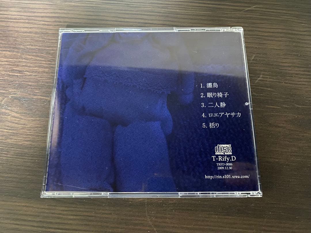 【貴重】ククリ / T-Rify.D