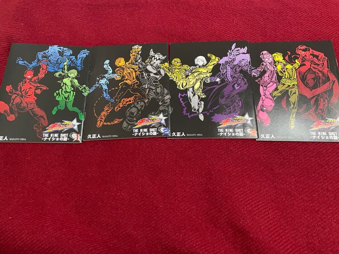 キュウレンジャー Blu-ray BOX ナイショの話 南圭介 山崎大輝