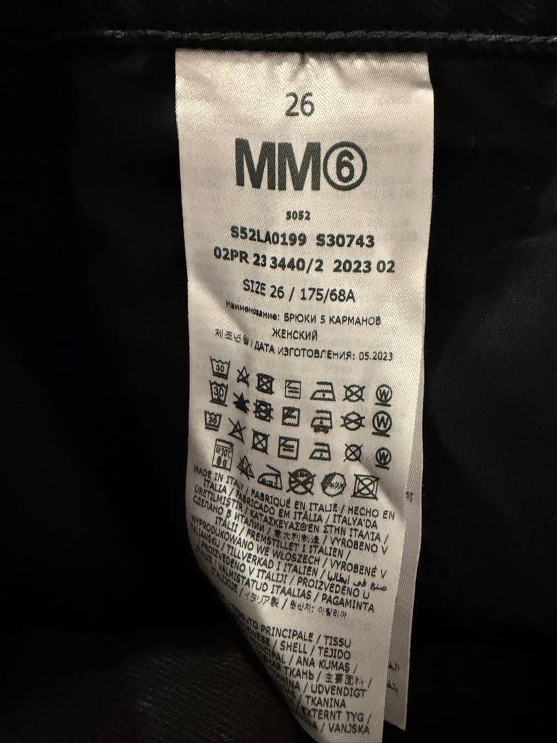 MM6 Maison Margiela ブラックワイドレッグ デニム
