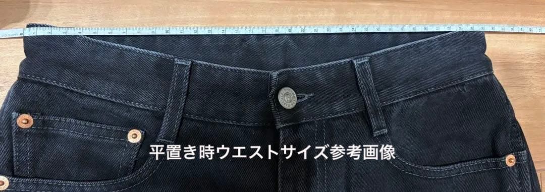 MM6 Maison Margiela ブラックワイドレッグ デニム