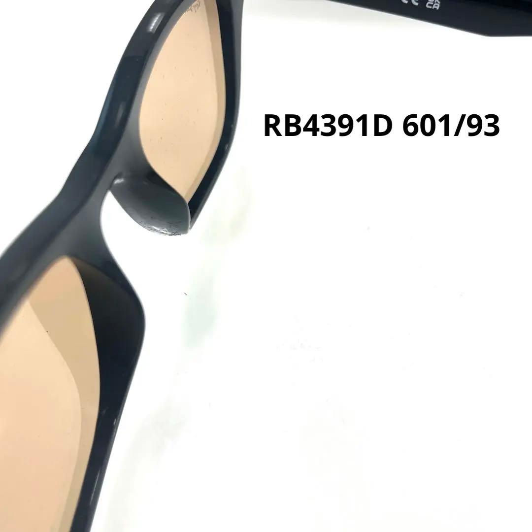ヤマト便！横浜即発！新品！正規レイバンRayBan RB4391D 601/93