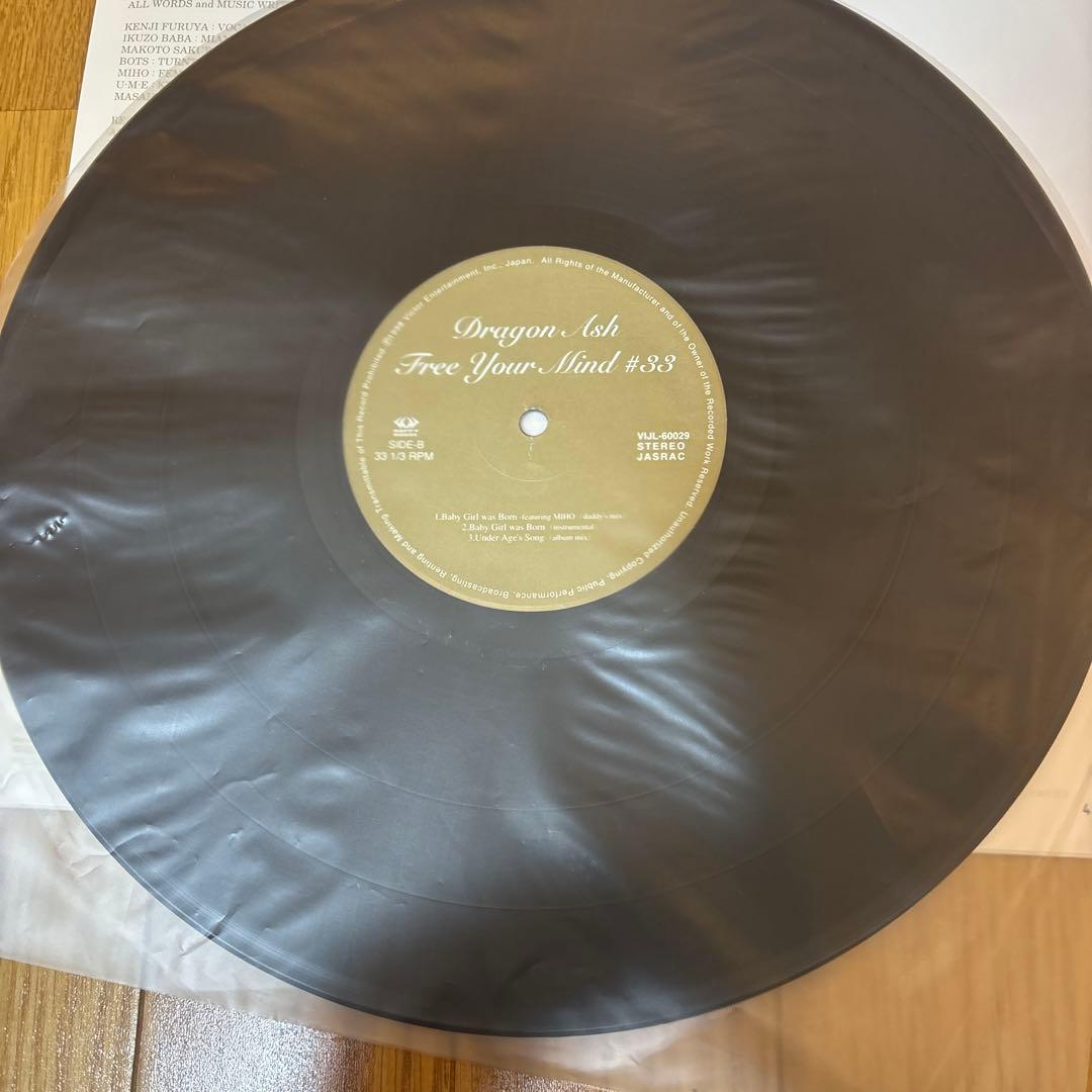 Dragon Ash Free Your Mind #33 レコード