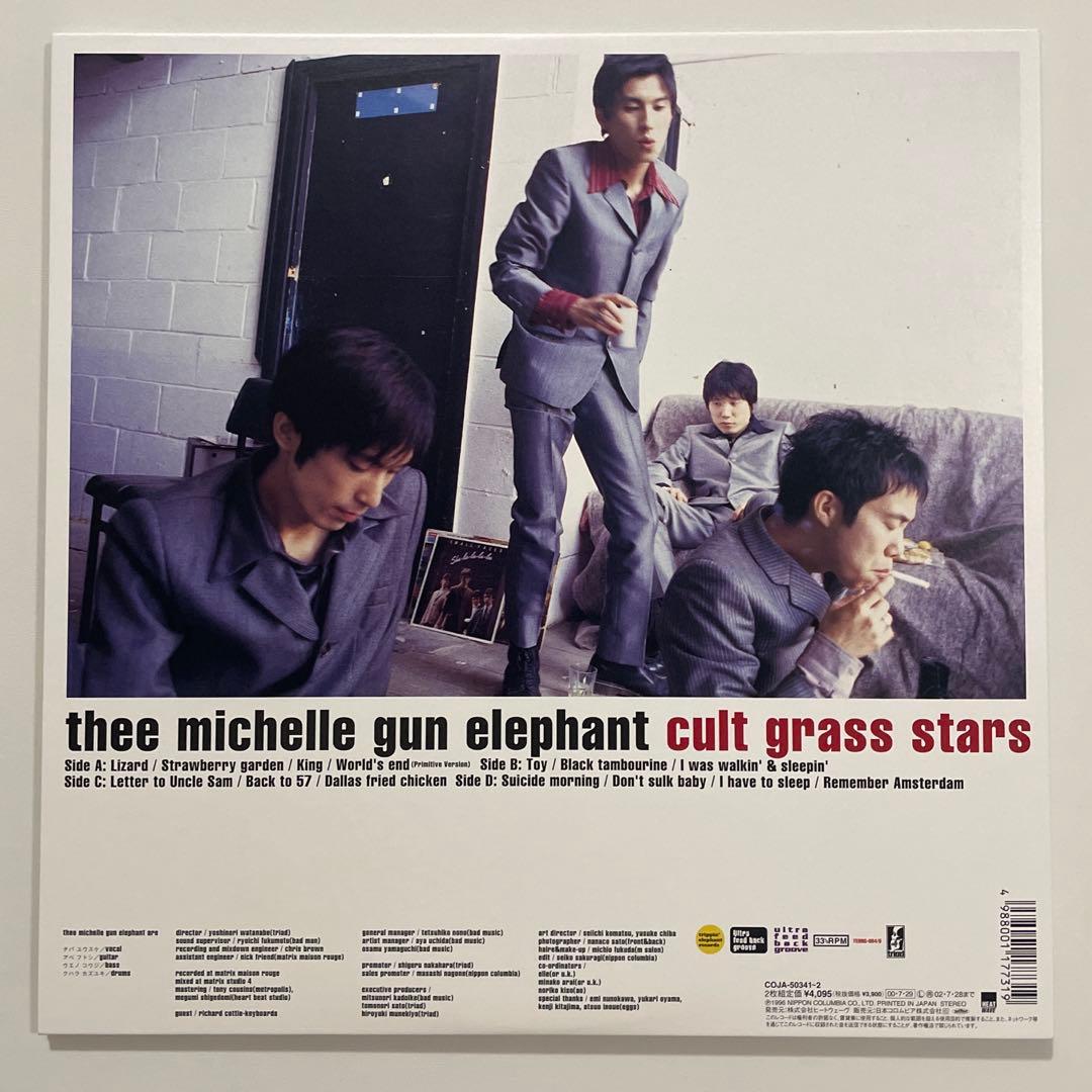 ミッシェルガンエレファント cult grass stars レコード