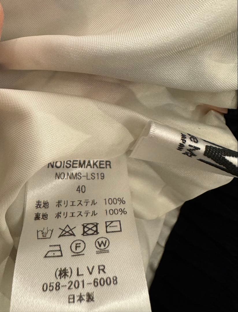 NOISEMAKER スカート　ボタニカル柄　40 美品
