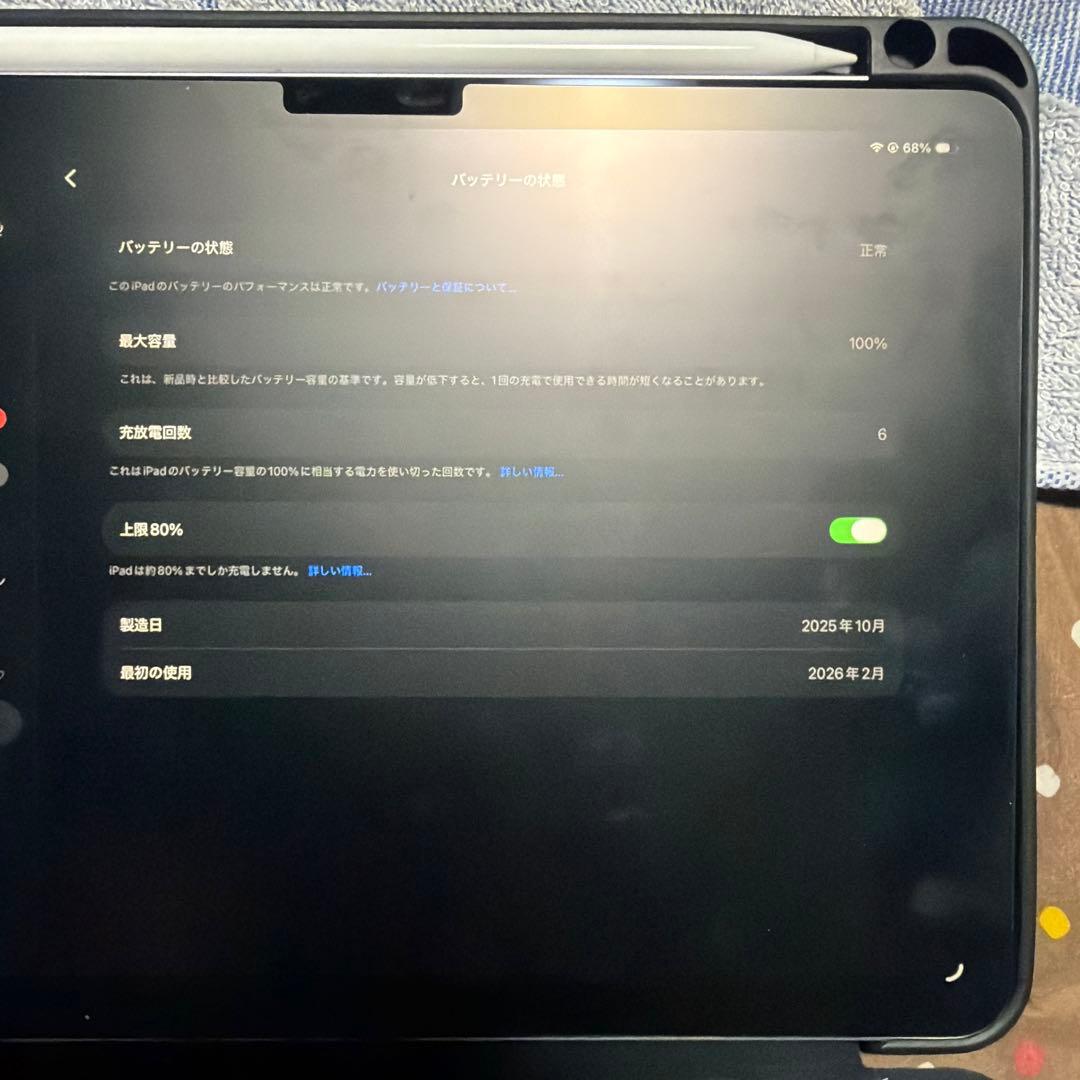 ADEiPadAir11インチ512GB(M3)Wi-Fi+Cellula