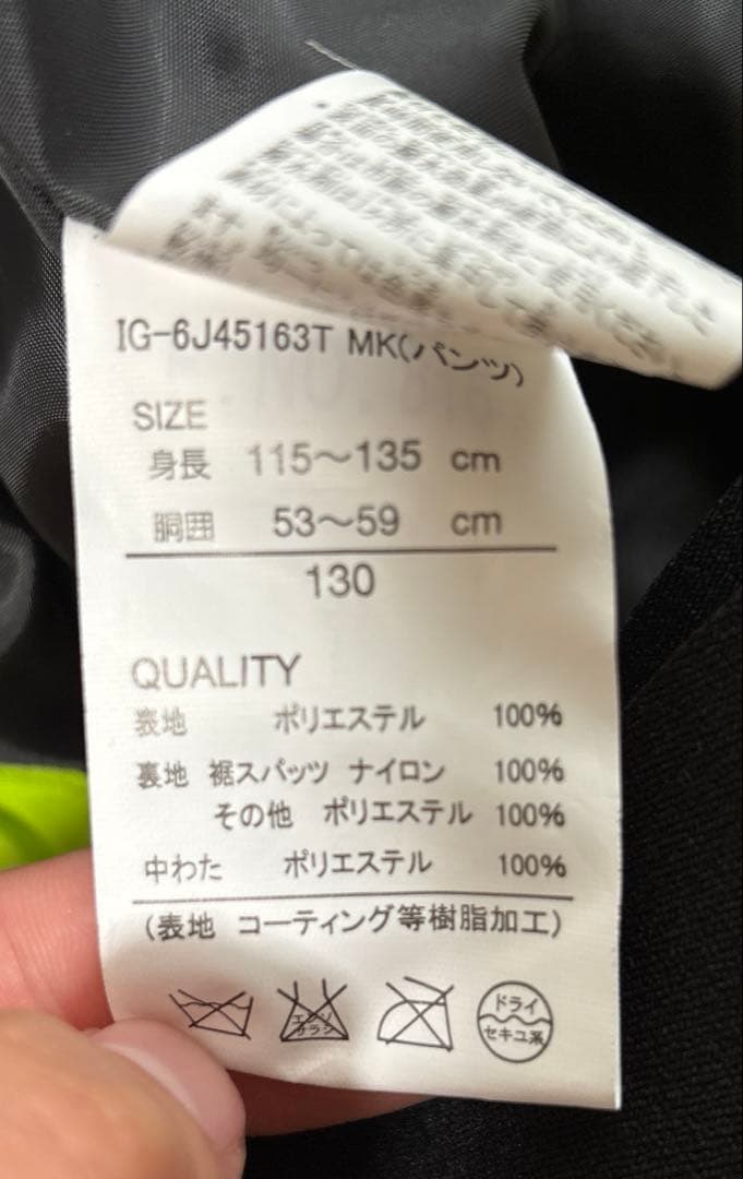 IGNIO スキーウェア、パンツ、手袋 3点セット 子供用 ディズニーコラボ