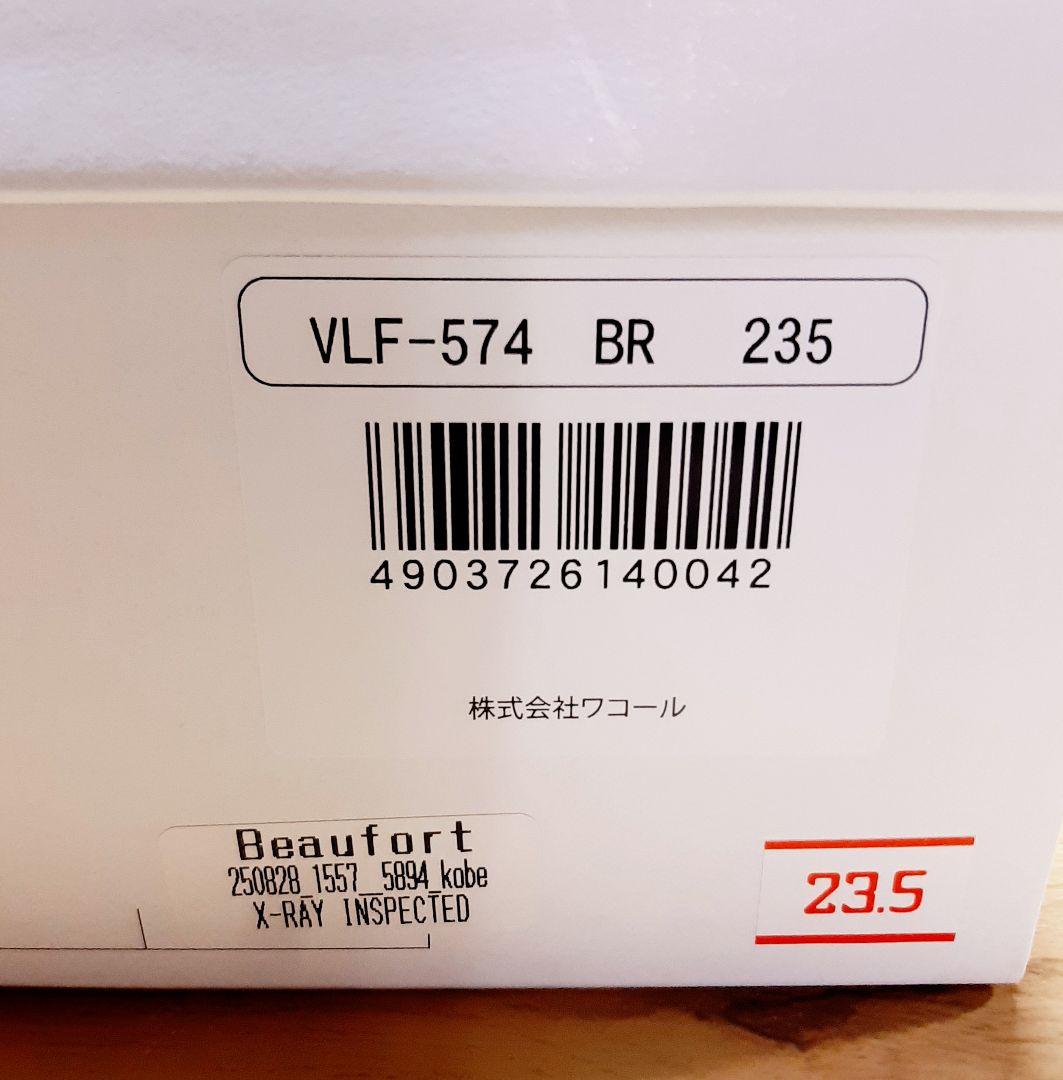 新品　2025　ビューウォーク 4E オパンケベルクロブーツ　ブラウン
