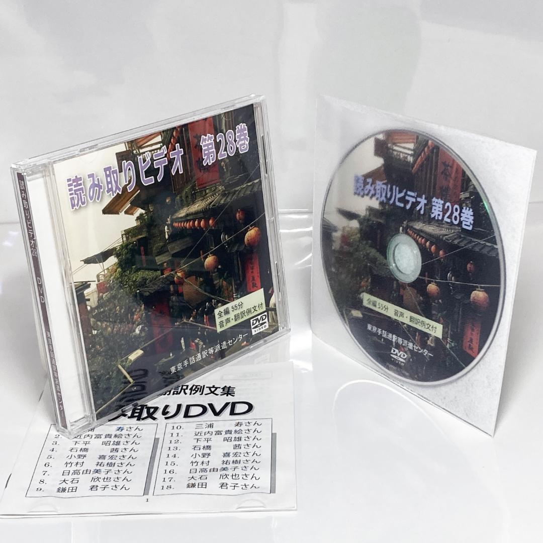 新品未開封 第20回 全日本高等学校 吹奏楽大会 in 横浜 高校 DVD 1
