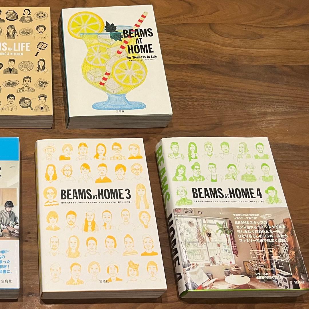 BEAMS AT  BEAMS ON LIFE全7冊セット販売
