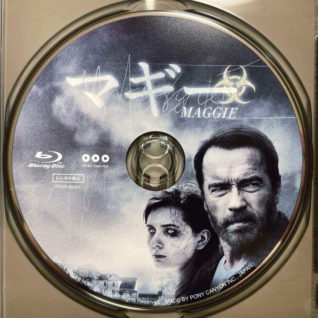 【廃盤】マギー('15米)【Blu-ray】