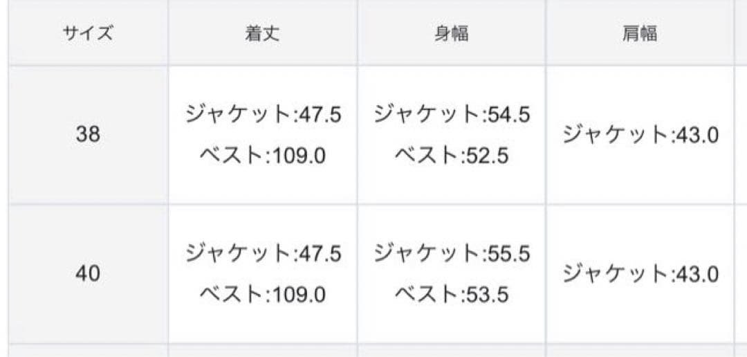 自由区　【洗える】4WAYトレンチ コート　38