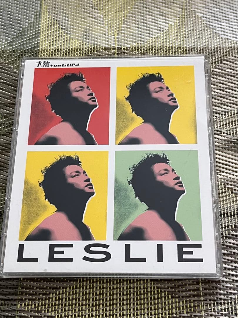 レスリーチャンCD 大熱➕untitled