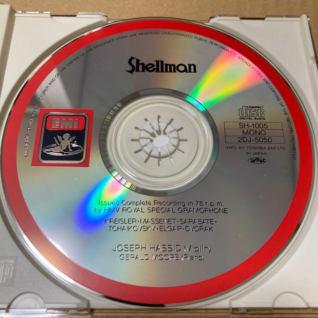 Joseph Hassid ヨーゼフ・ハシッド　CD 美盤