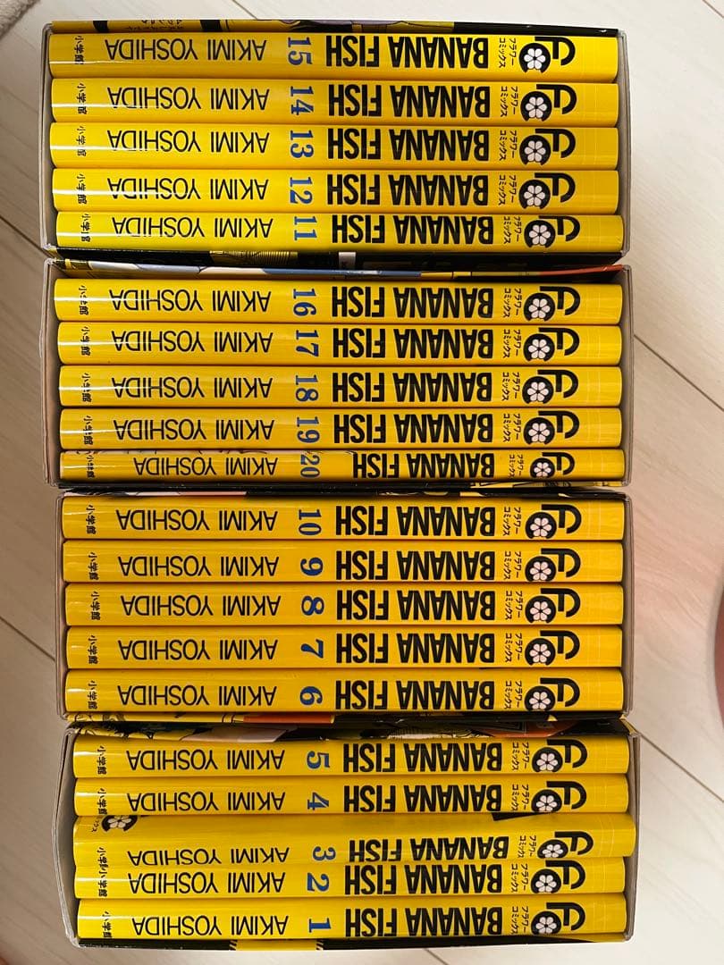 BANANA FISH 復刻版BOX vol.1〜4 全巻セットバナナフィッシュ
