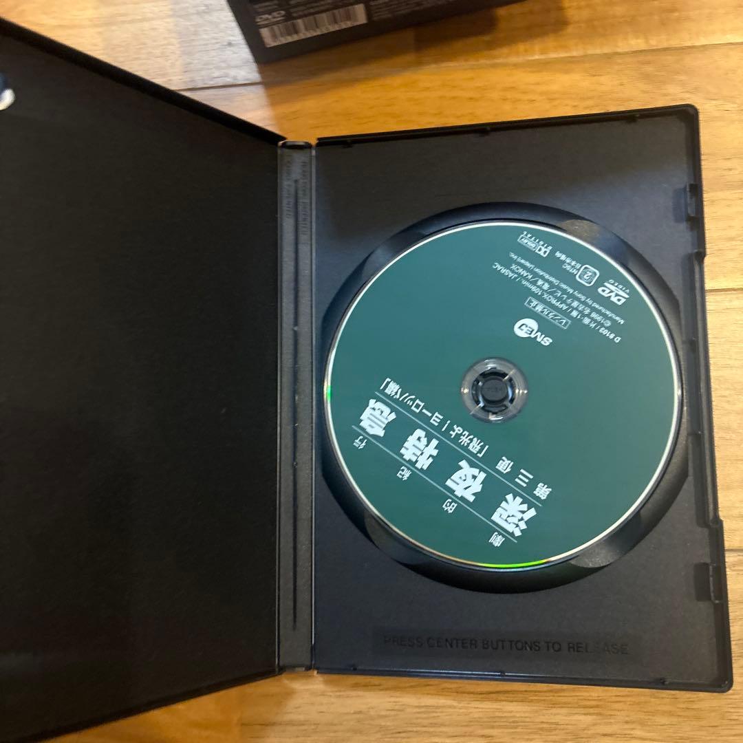 劇的紀行 深夜特急〈3枚組〉