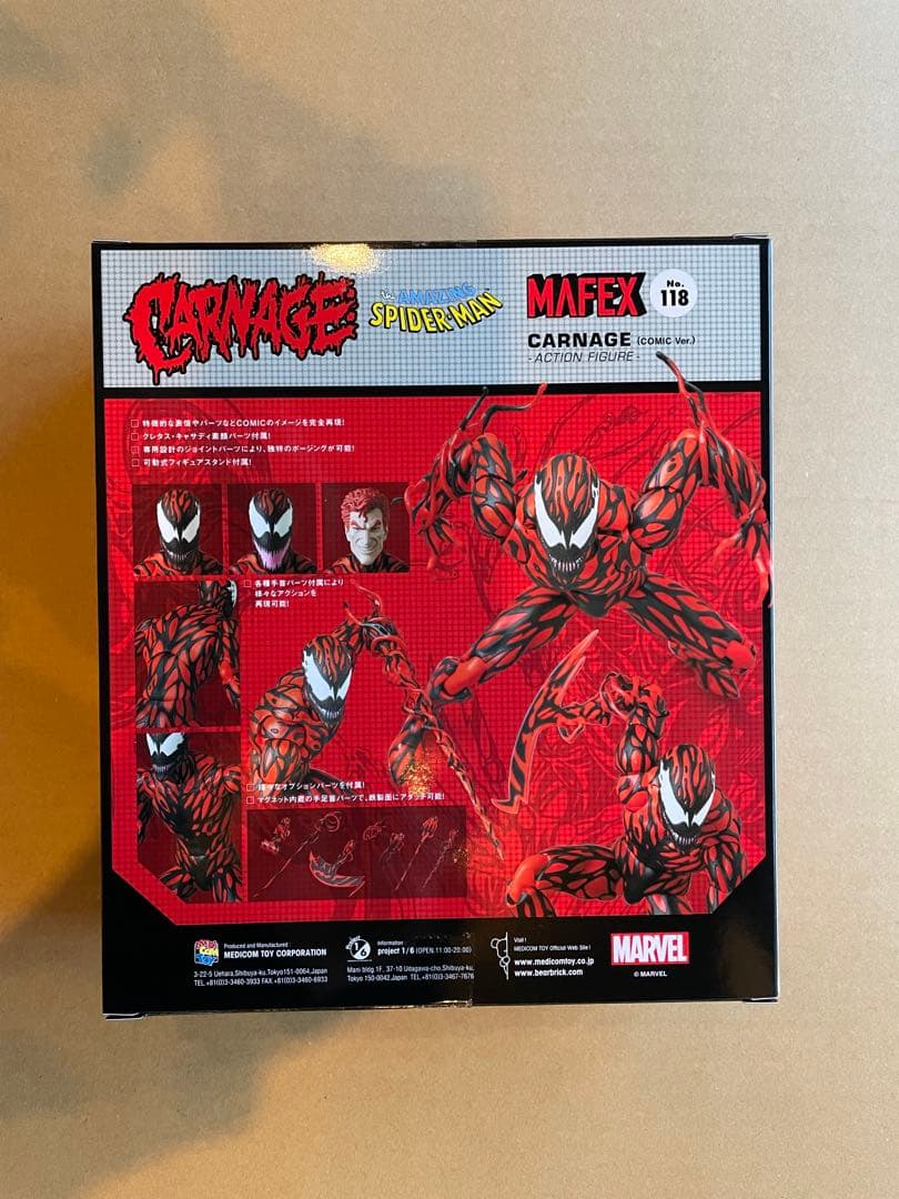 MAFEX No.118 CARNAGE COMIC Ver. “t