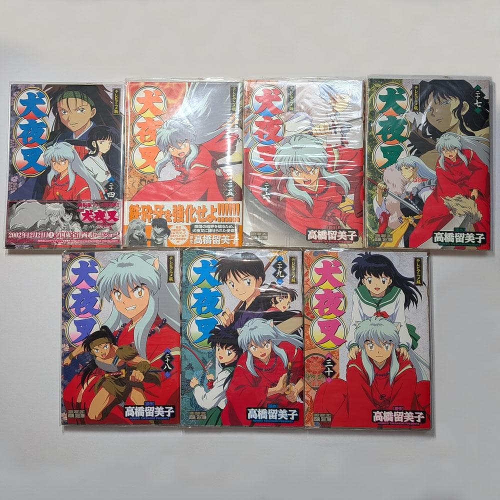 犬夜叉 テレビアニメ版 全30巻 (コミック/漫画) セット