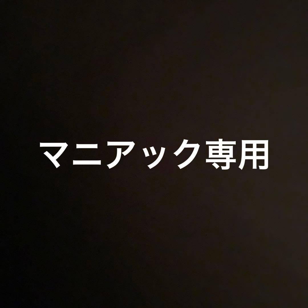 トップス ifsixwasnine