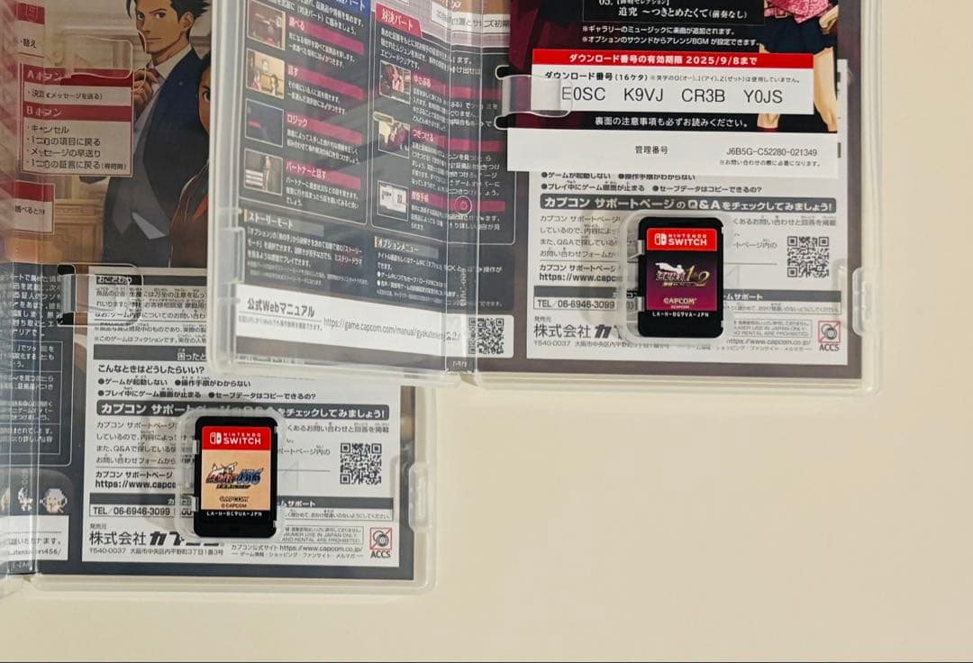 逆転裁判 456 逆転検事1&2 2本セット