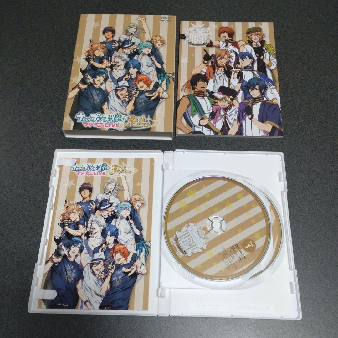うたのプリンスさまっ♪ライブDVD