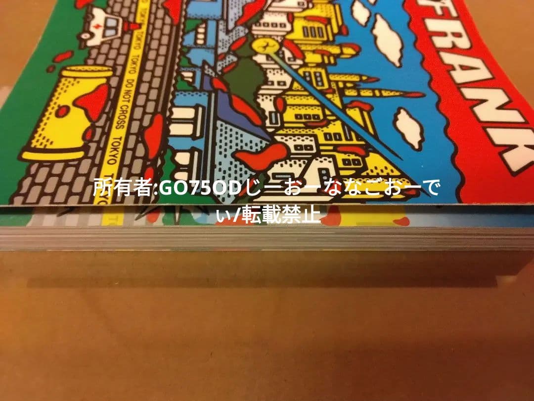 FRANK151表紙スケートシングデザイン藤原ヒロシNIGO裏原宿90s野村訓市