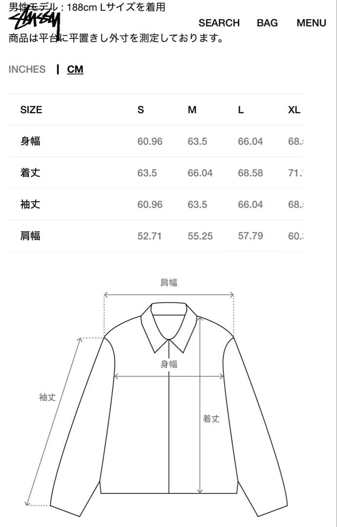 ジャケット・アウター stussy INSULATED WORK JACKET RAW DENIM