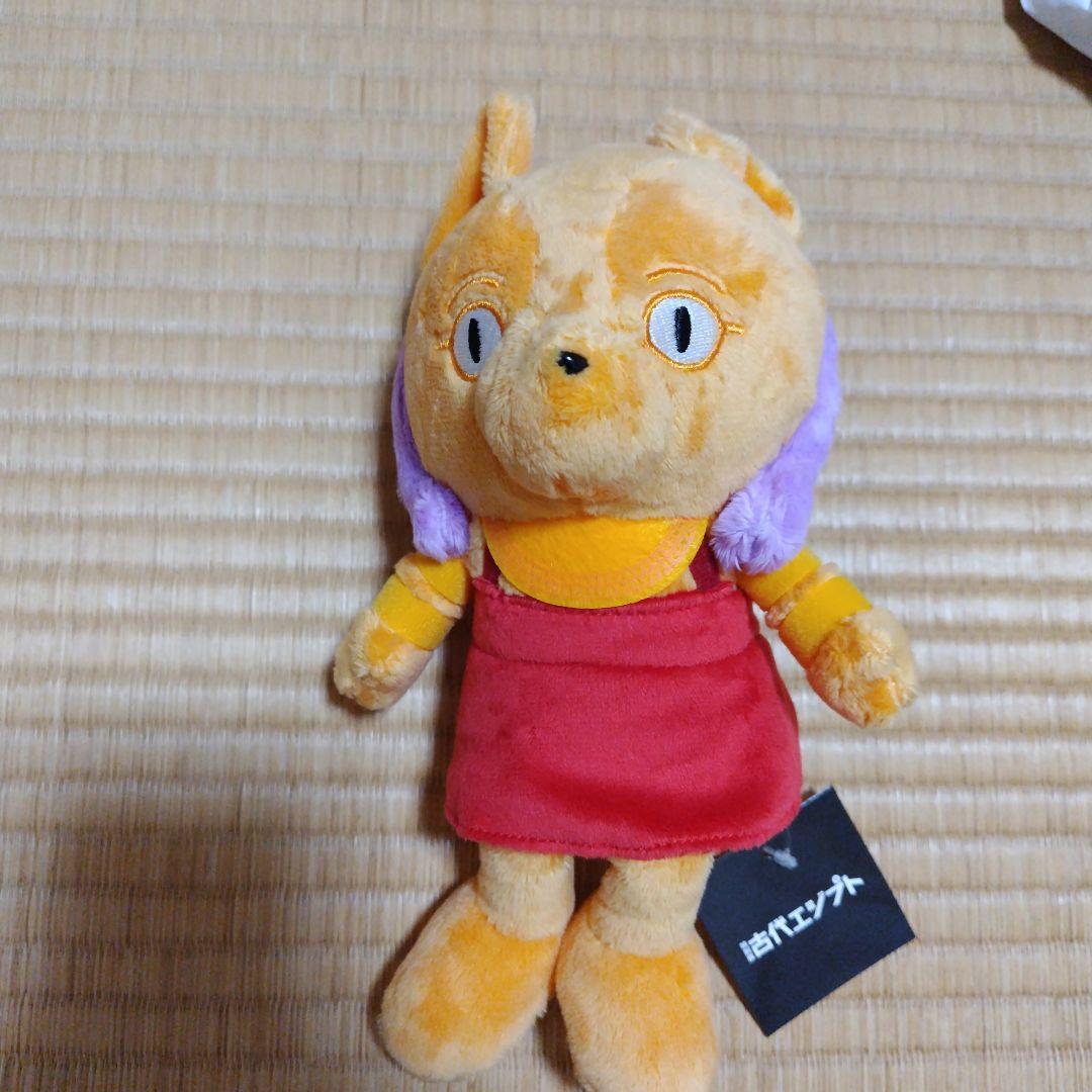 古代エジプト展　バステト・アヌビス ぬいぐるみ