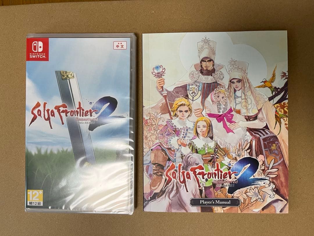 サガフロンティア2 Switch版　パッケージ　アルティマニア　公式設定資料