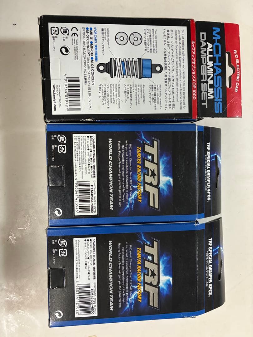 TAMIYA パーツ　まとめ売り