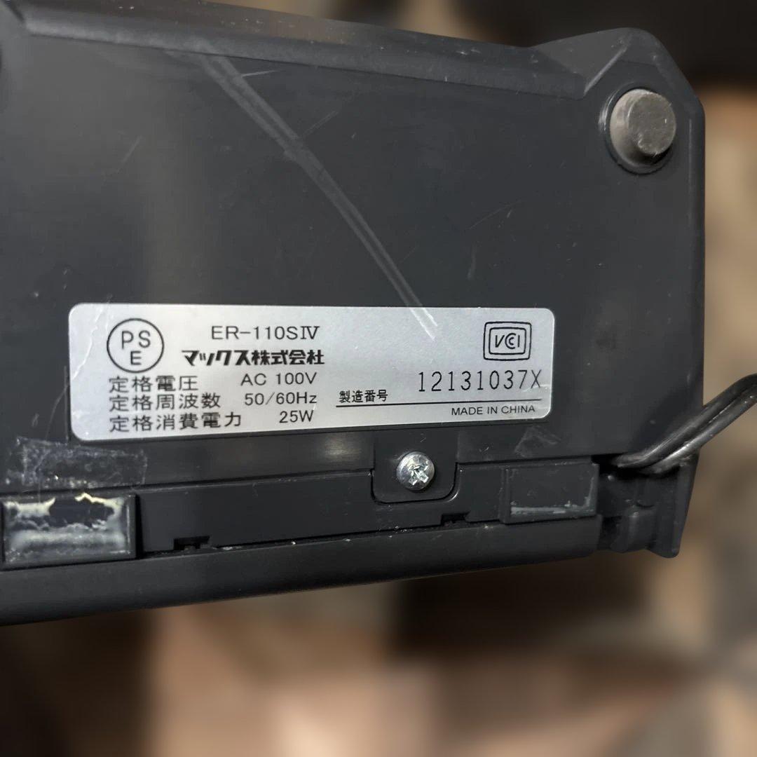 最終価格‼️ MAX タイムカードレコーダー　ER-110S Ⅳ