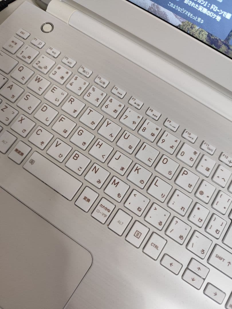 dynabook 15.6インチ Intel Core i3−7100U