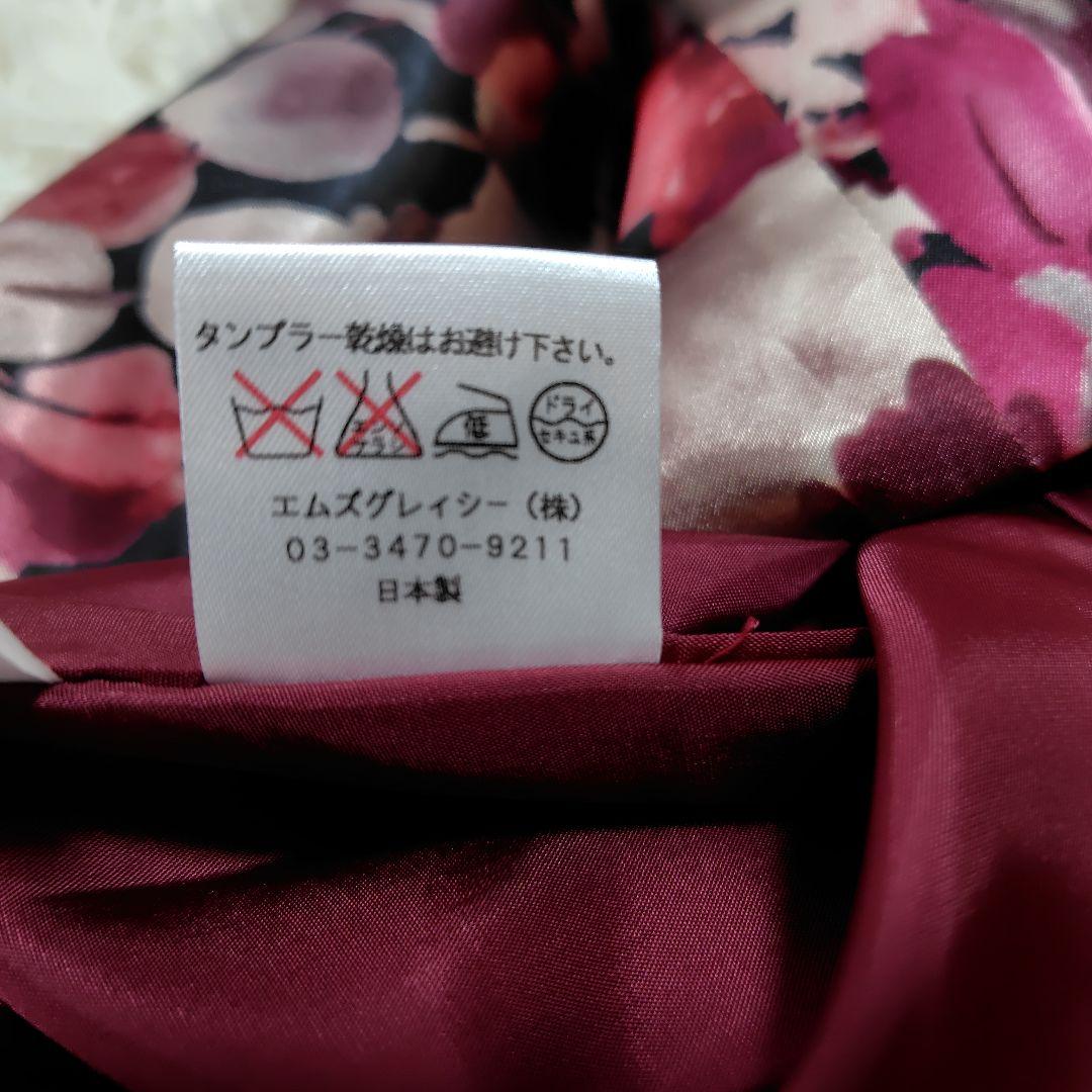 【極美品♡超希少42】エムズグレイシー　サテンフラワープリントワンピース　ピンク