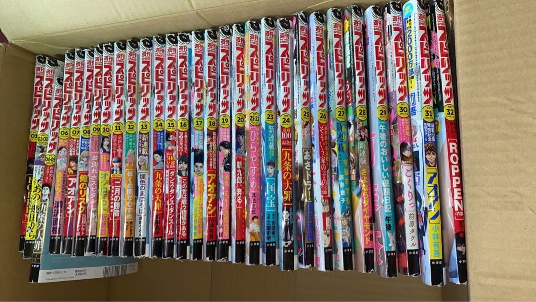 美品 週間スピリッツ 2024年1号から52号まで完全コンプリート小学館