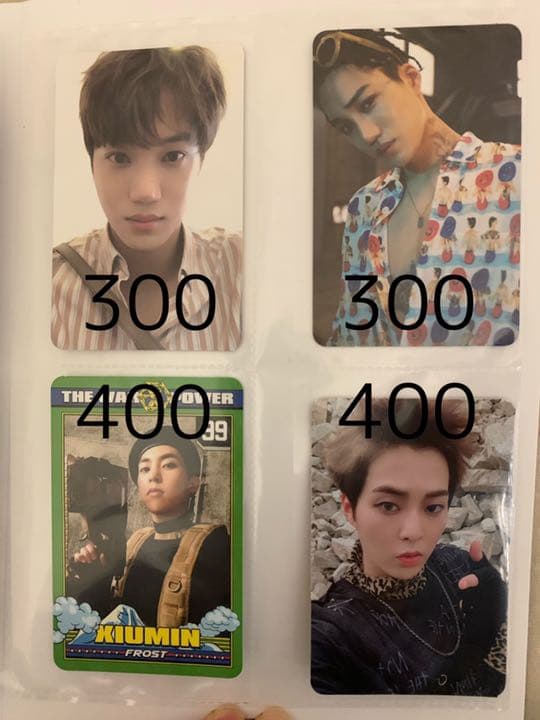 EXO トレカ