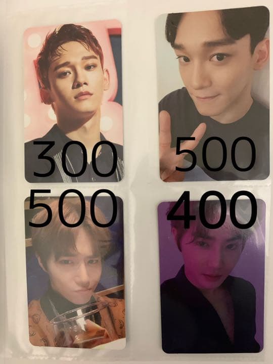 EXO トレカ