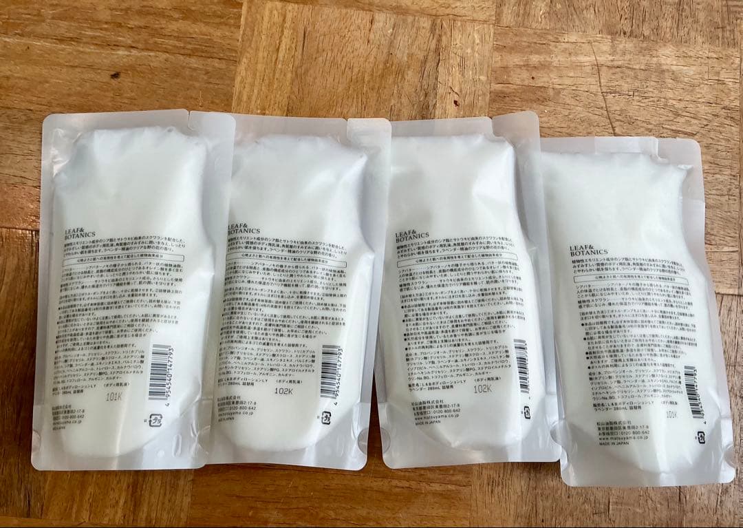 値下　未使用　LEAF & BOTANICS ボディローション　詰替　5個セット