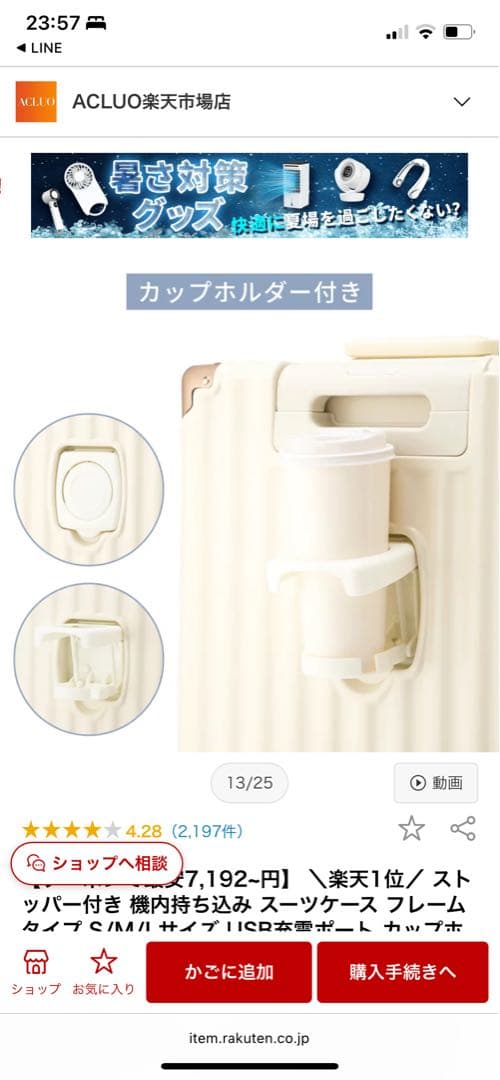【即日発送】キャリーバック　グレー　Ｌサイズ　新品未使用