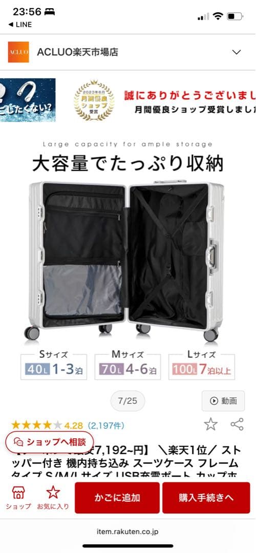 【即日発送】キャリーバック　グレー　Ｌサイズ　新品未使用