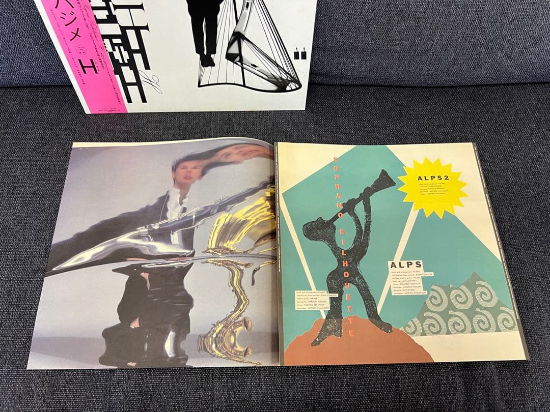 立花ハジメ H 帯付 初回 LP YLR-28002 YENレーベル 坂本龍一