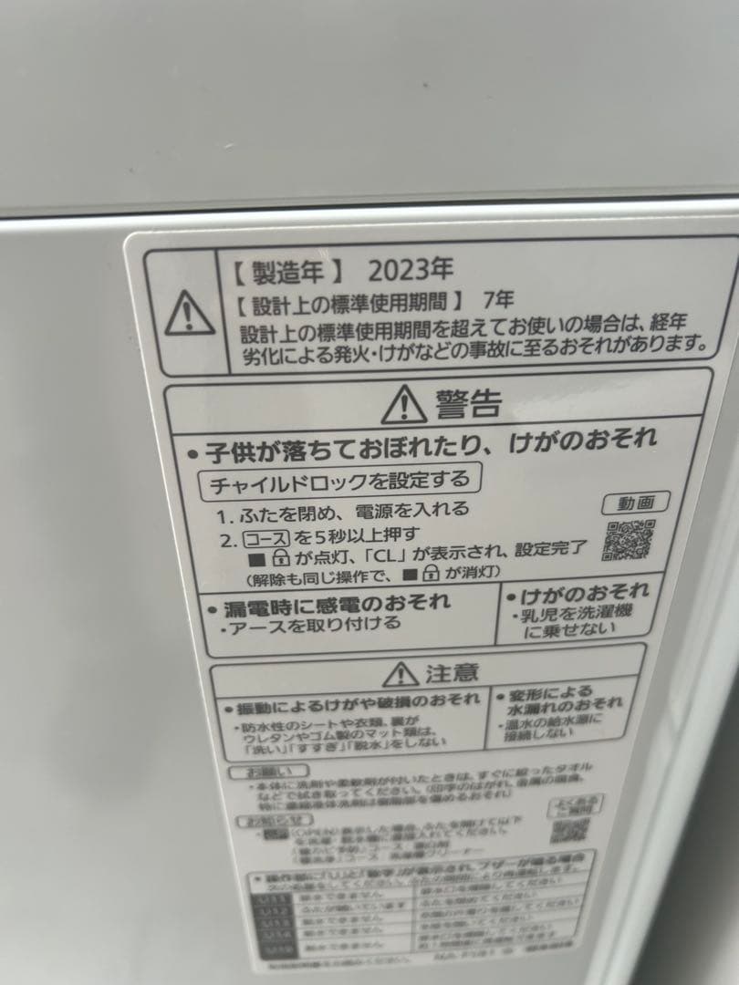福岡市配送設置無料　三菱146L冷蔵庫、洗濯機セット