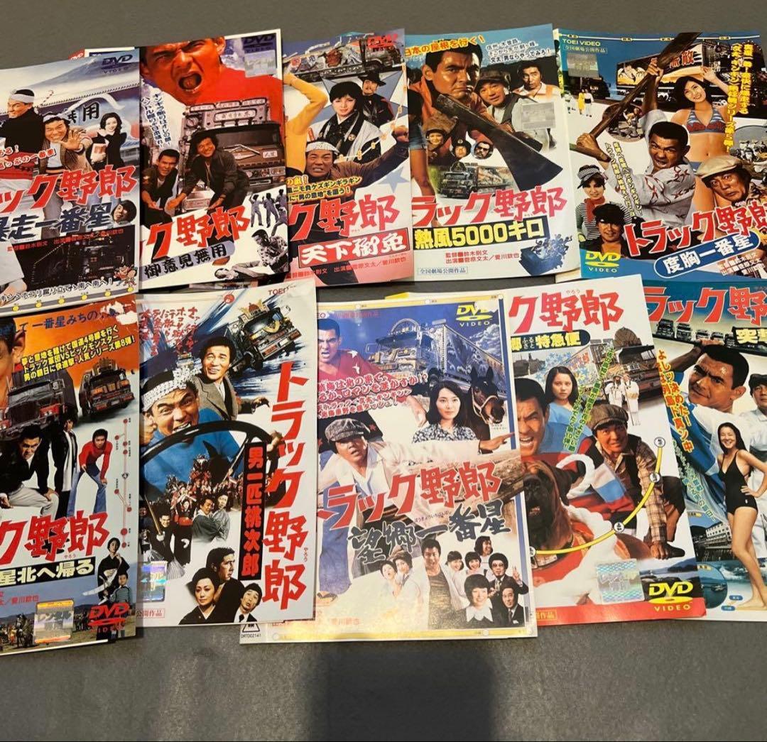 トラック野郎 DVD 全10枚セット