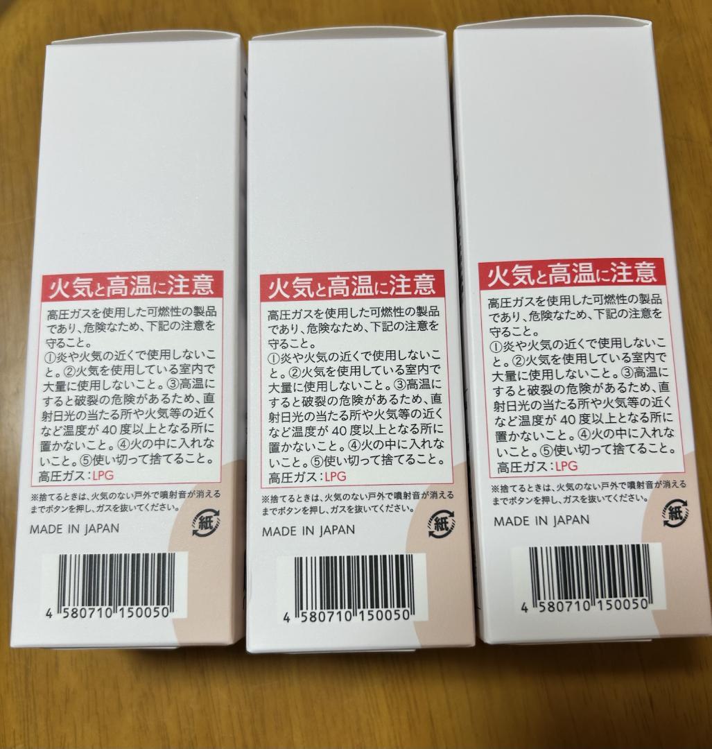 ビーリスエアリーカラーリングフォーム、ダークブラウン　新品3本送料込み