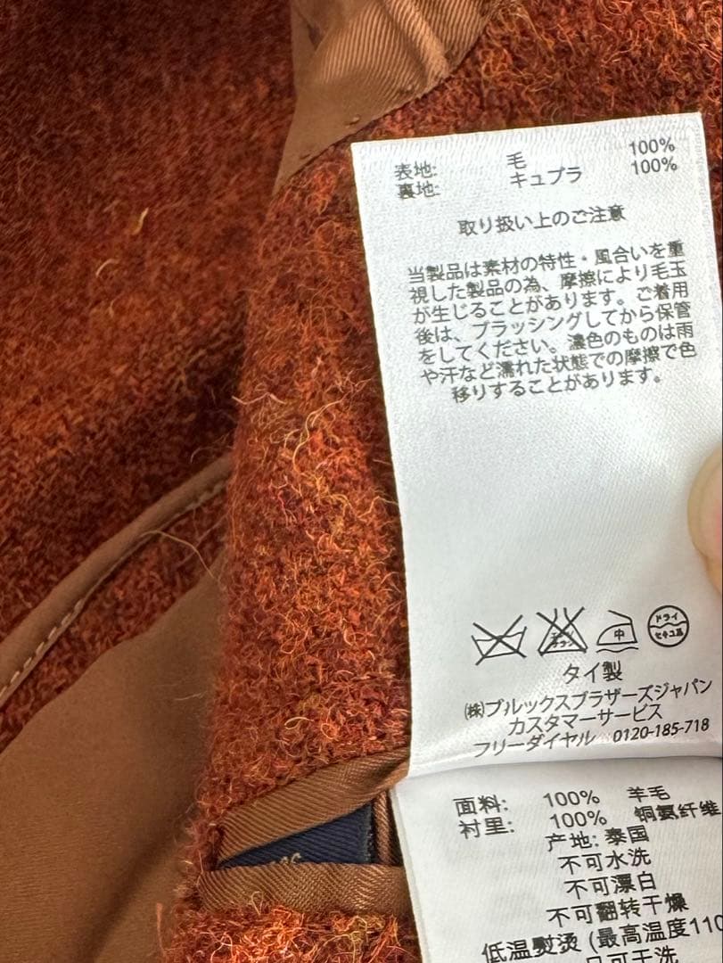 Brooks Brothers ハリスツイード テーラードジャケット 38SHT
