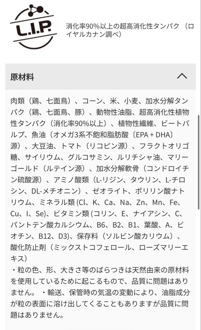 CANIN ゴールデンレトリバー 12kg 送料無料　ロイヤルカナン