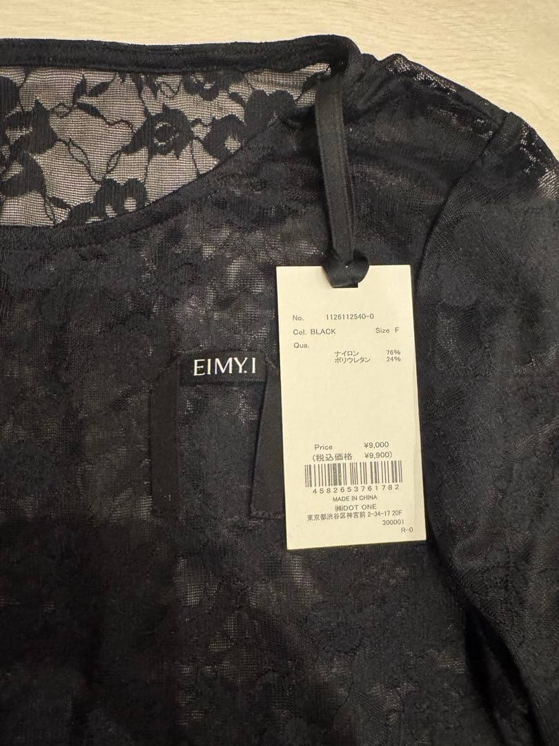 EIMY ISTOIRE tシャツ ロゴテープレーストップス レディース