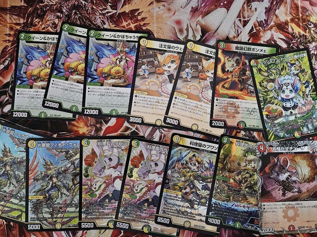 【匿名配送】ドリームメイトデッキ 調整パーツ付き 54枚セット