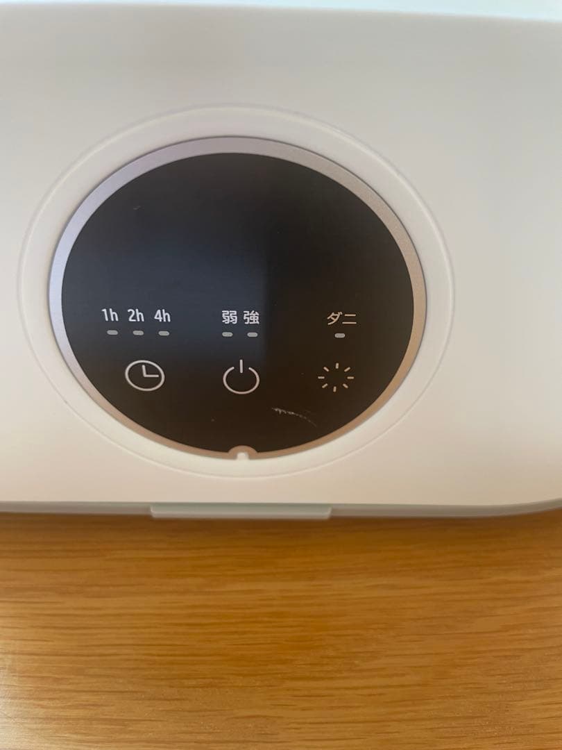 ベガコーポレーション　LOWYA　衣類乾燥機　　　フカリ