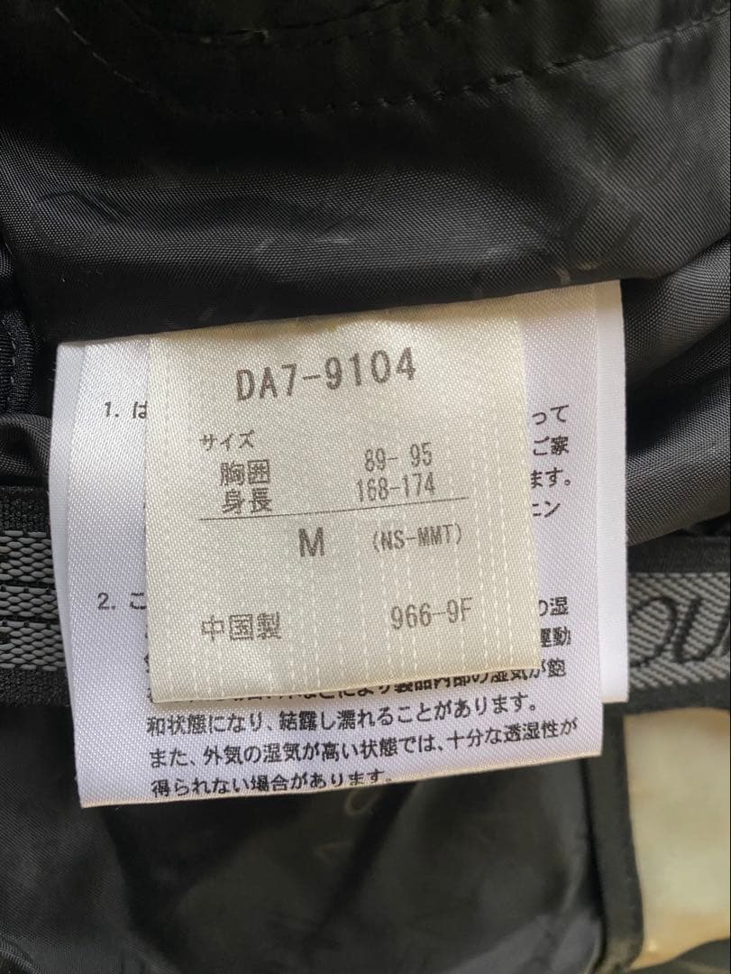 AIRTO GROUND A SEVEN スノーボードウェア