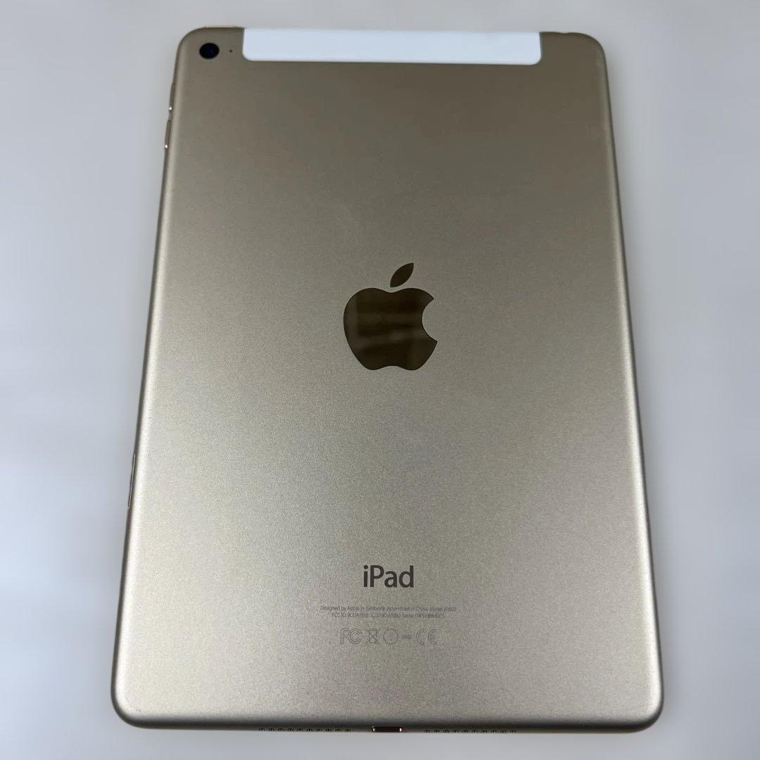 iPad mini (第4世代) 32GB ゴールド セルラーモデル