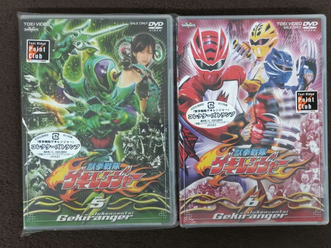 【未開封】獣拳戦隊ゲキレンジャー DVD 1～12巻＋劇場版＋その他 セット